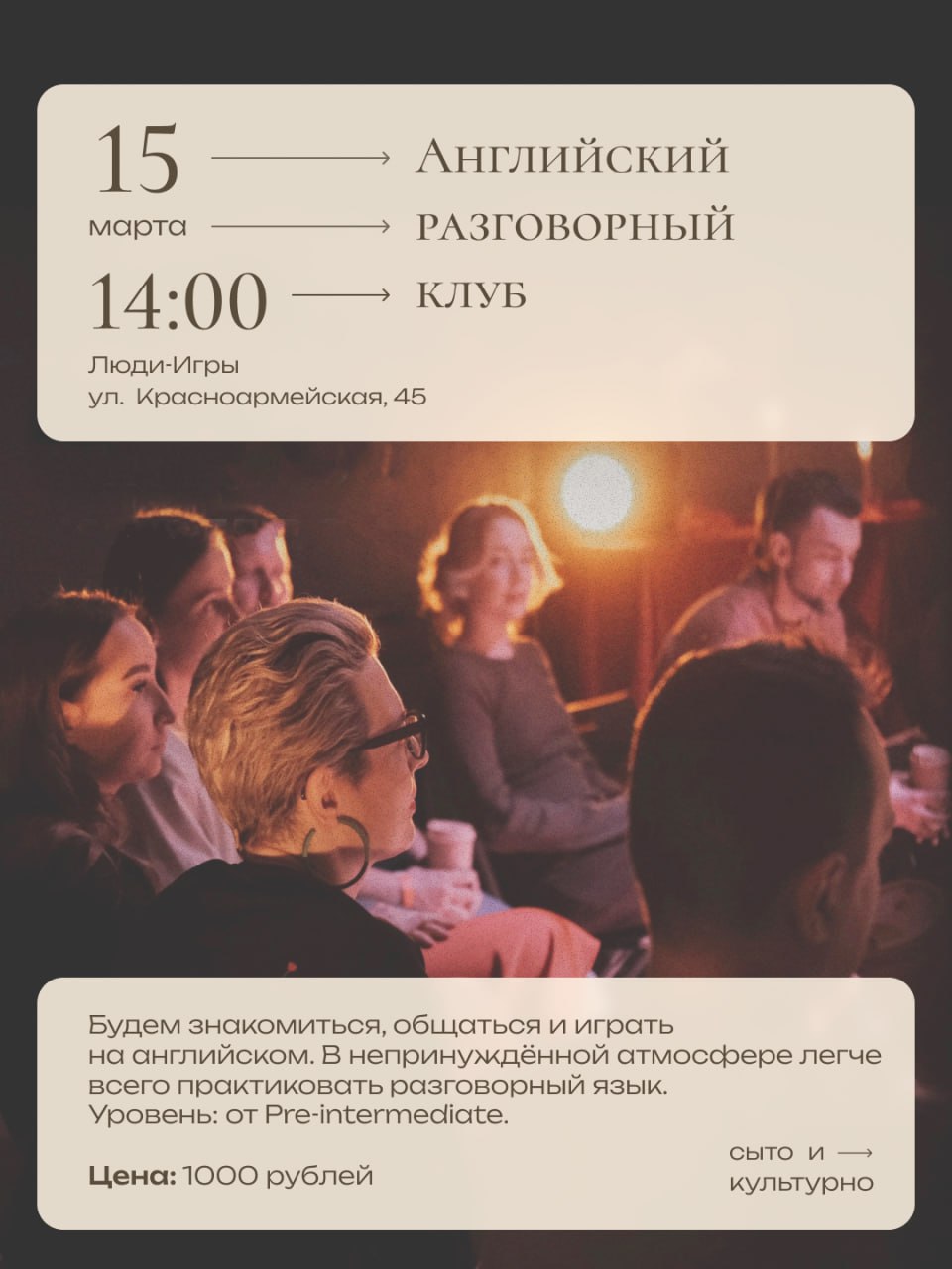 Тёплые выходные