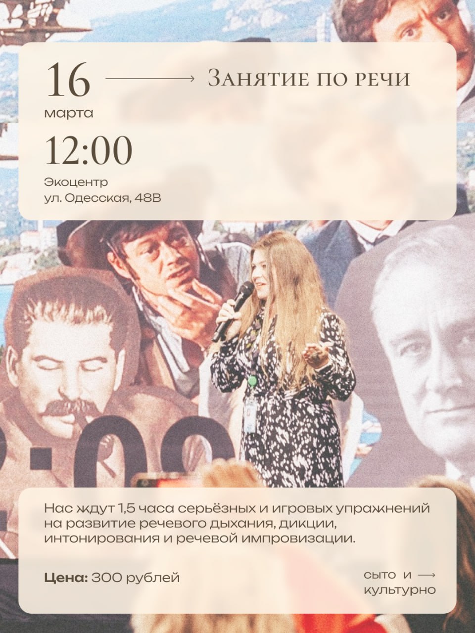 Тёплые выходные