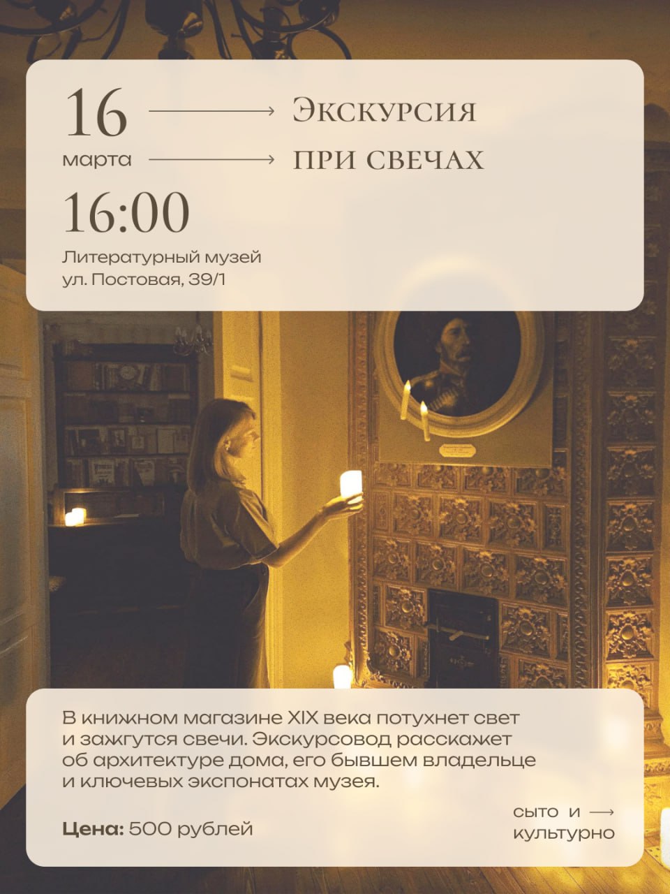 Тёплые выходные