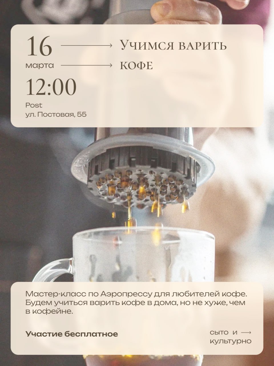 Тёплые выходные