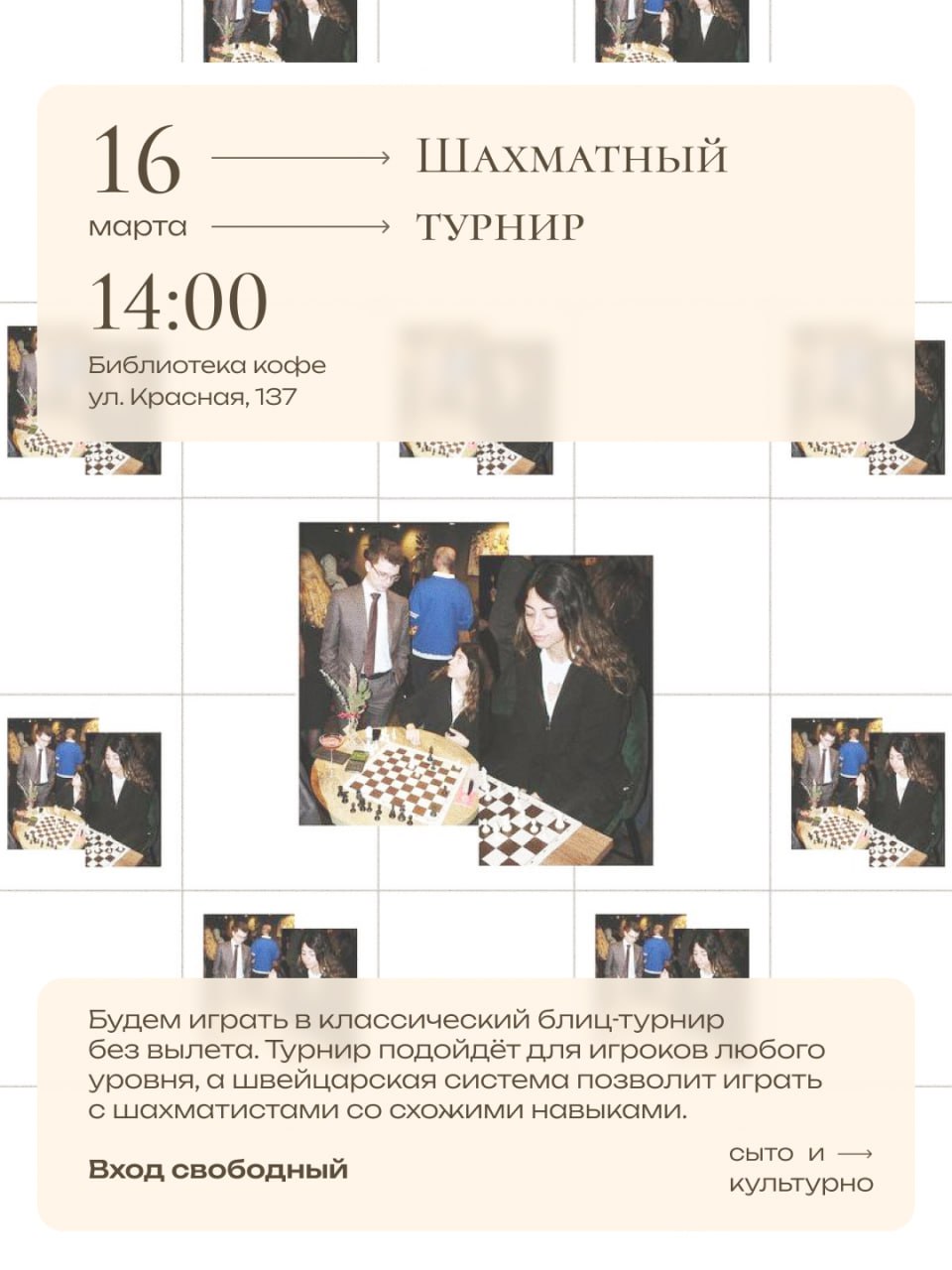 Тёплые выходные