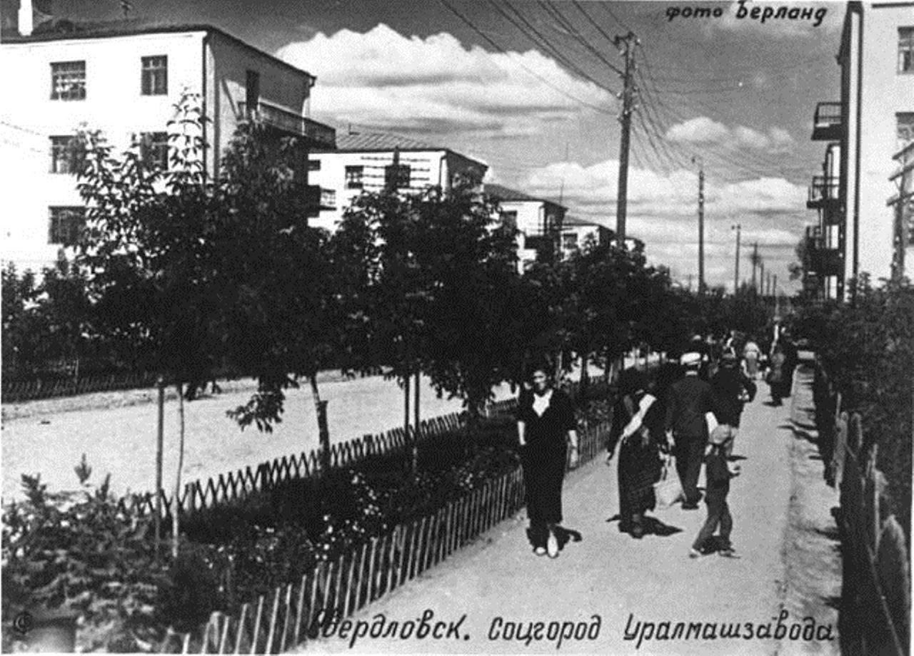 Элитный Уралмаш