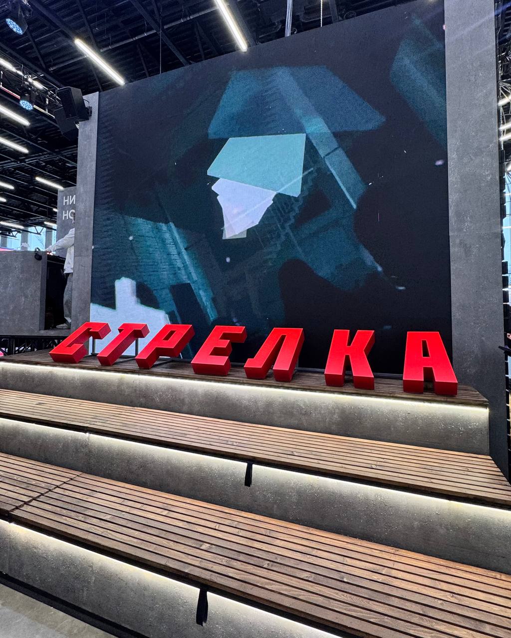 Международная выставка-форум гостеприимства регионов «Интурмаркет»