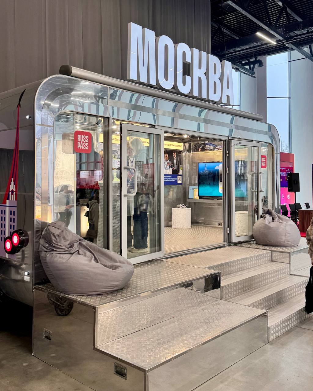 Международная выставка-форум гостеприимства регионов «Интурмаркет»