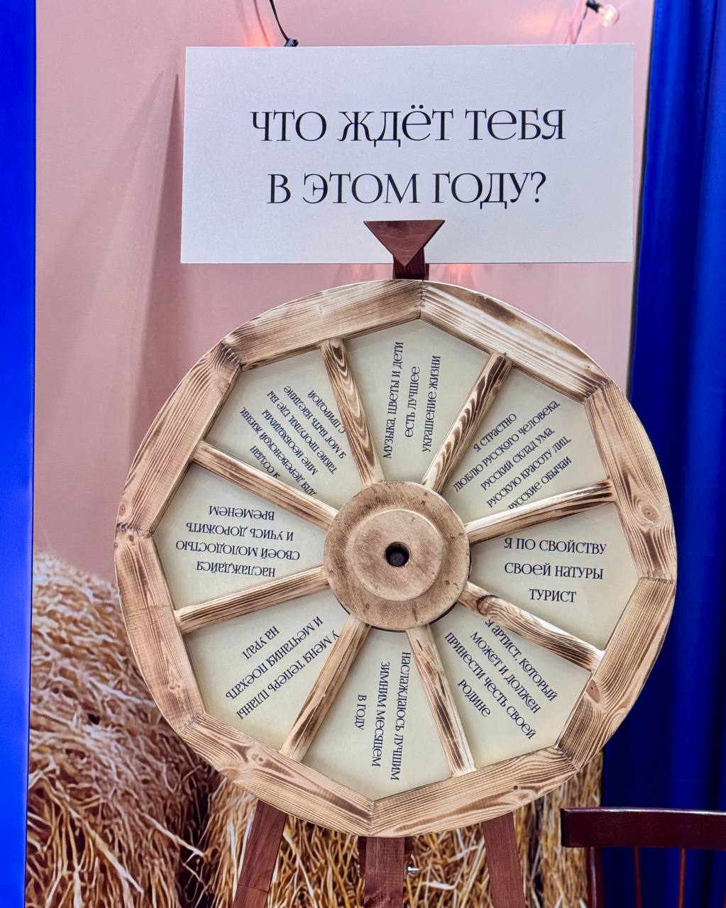 Международная выставка-форум гостеприимства регионов «Интурмаркет»