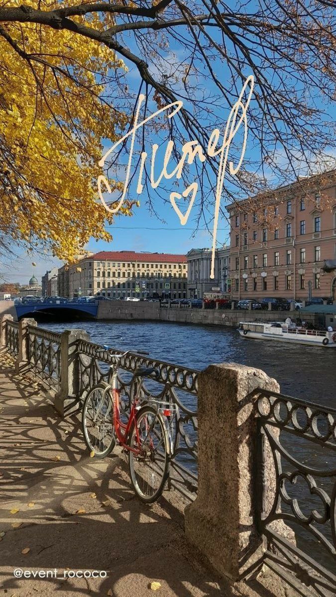 Тур в Санкт-Петербург на майские праздники