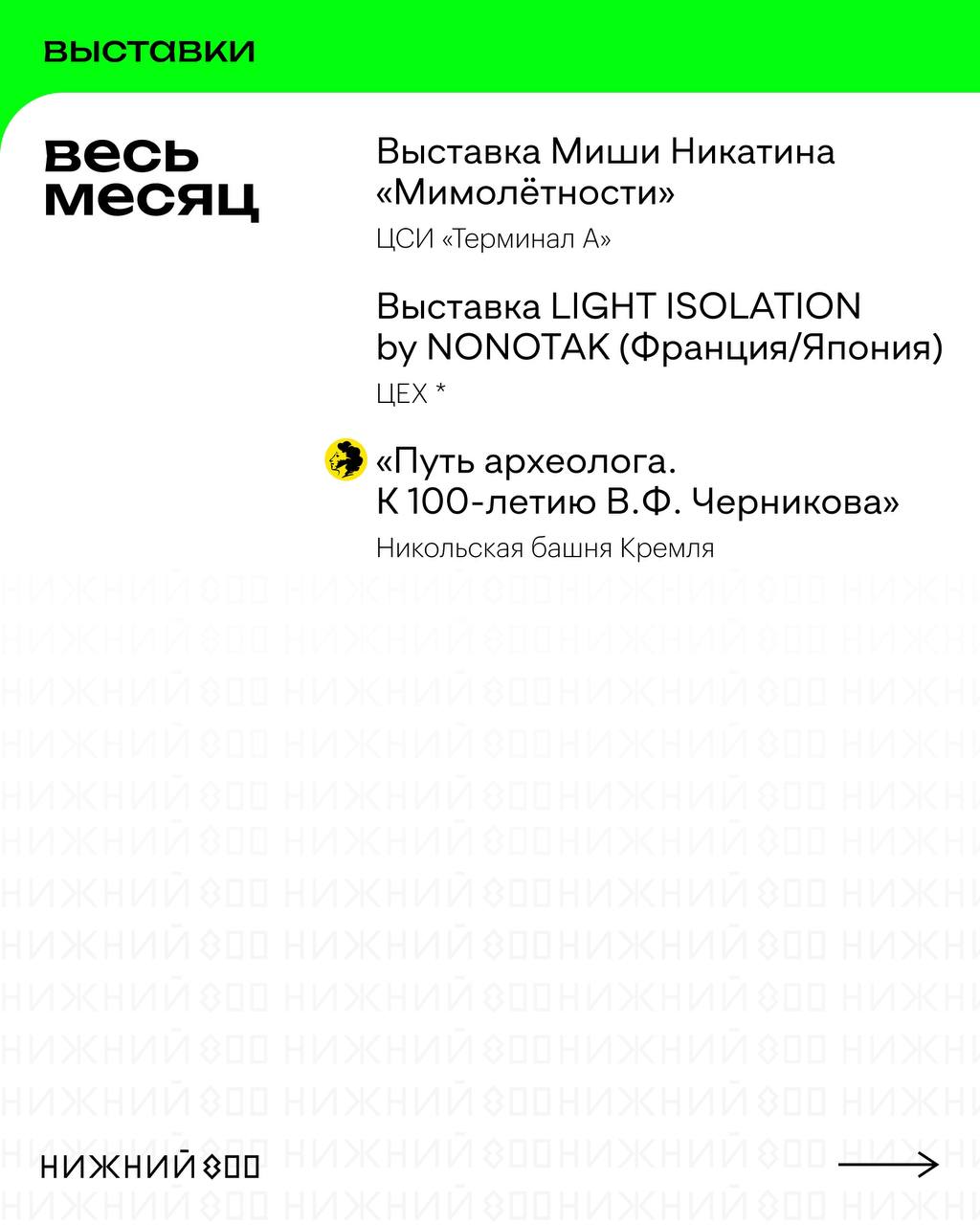 Афиша на выходные 14–16 марта