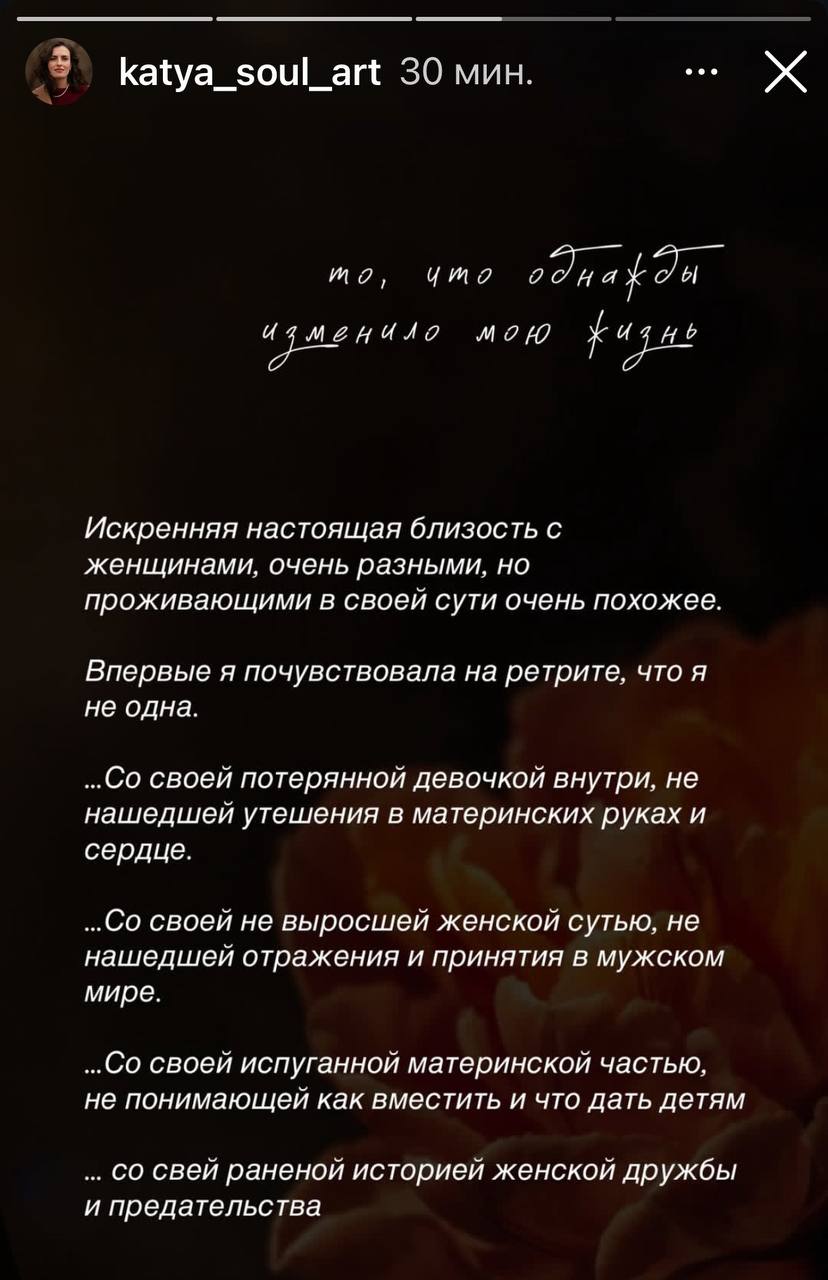 Важнейший переход Менархе