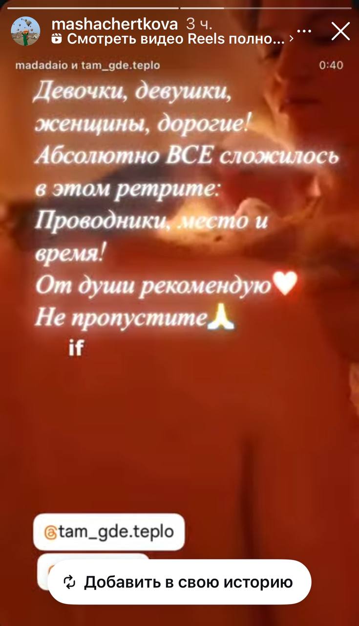 Важнейший переход Менархе