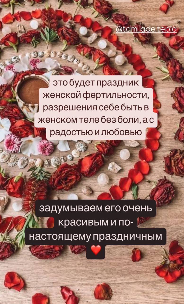 Важнейший переход Менархе