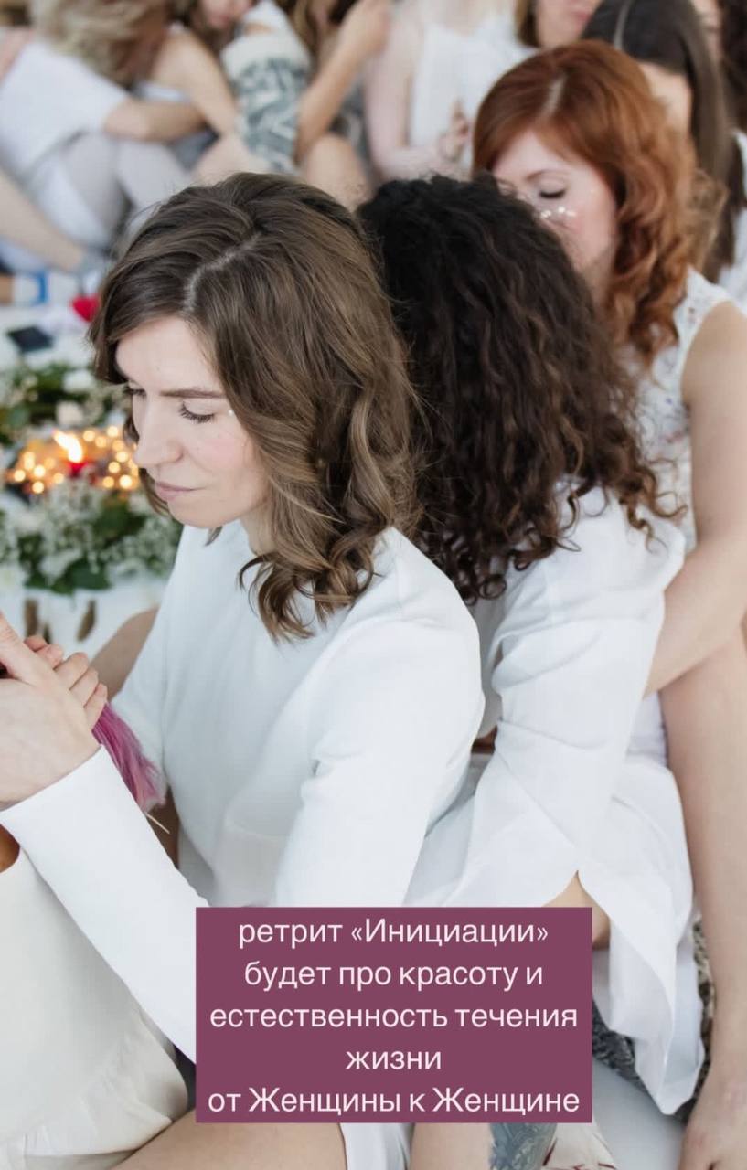 Важнейший переход Менархе