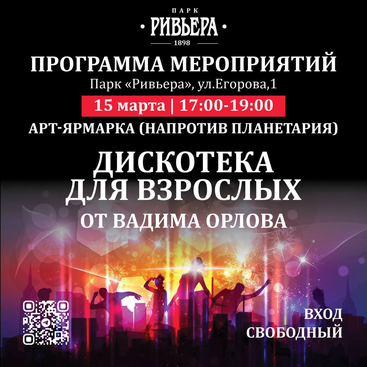 Анимация для детей с Дракончиком Дино