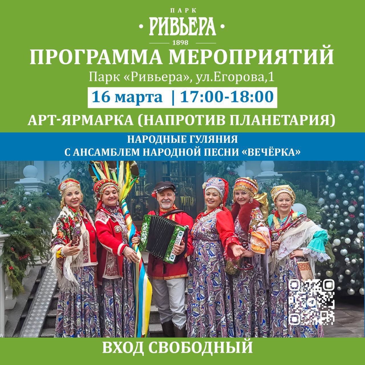 Анимация для детей с Дракончиком Дино