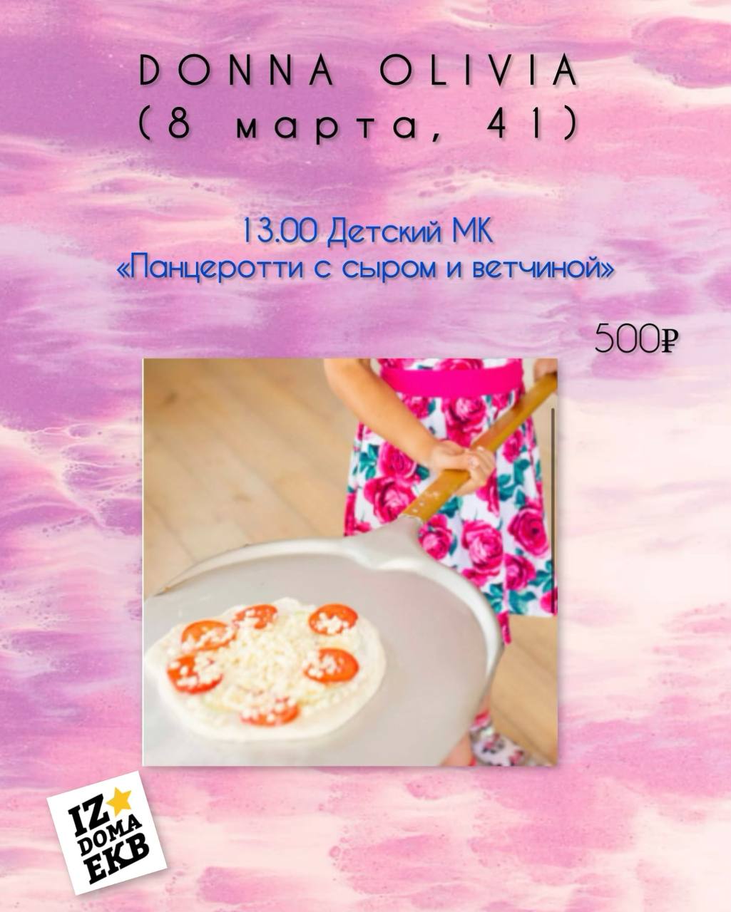 Белоснежка и семь гномов