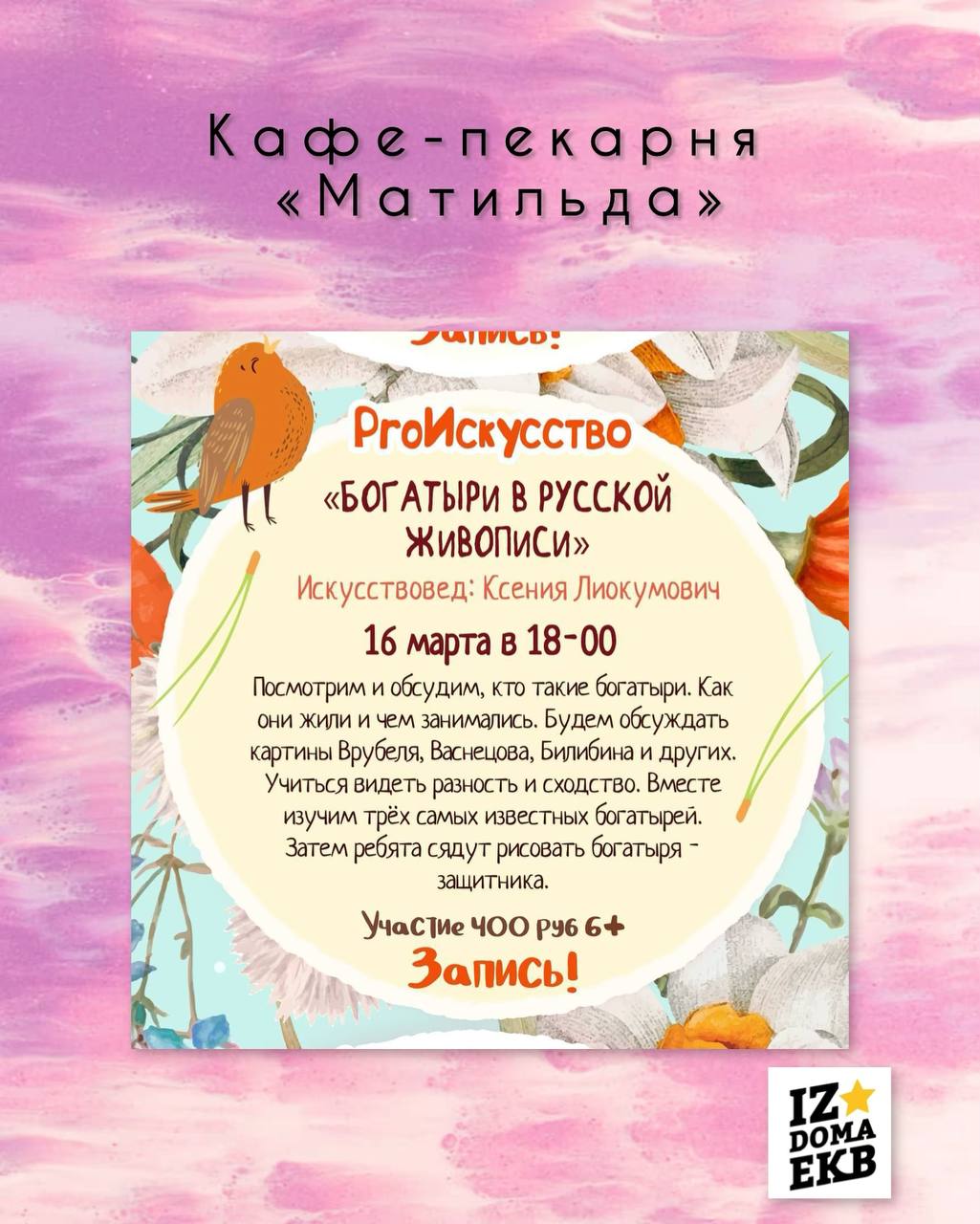 Белоснежка и семь гномов