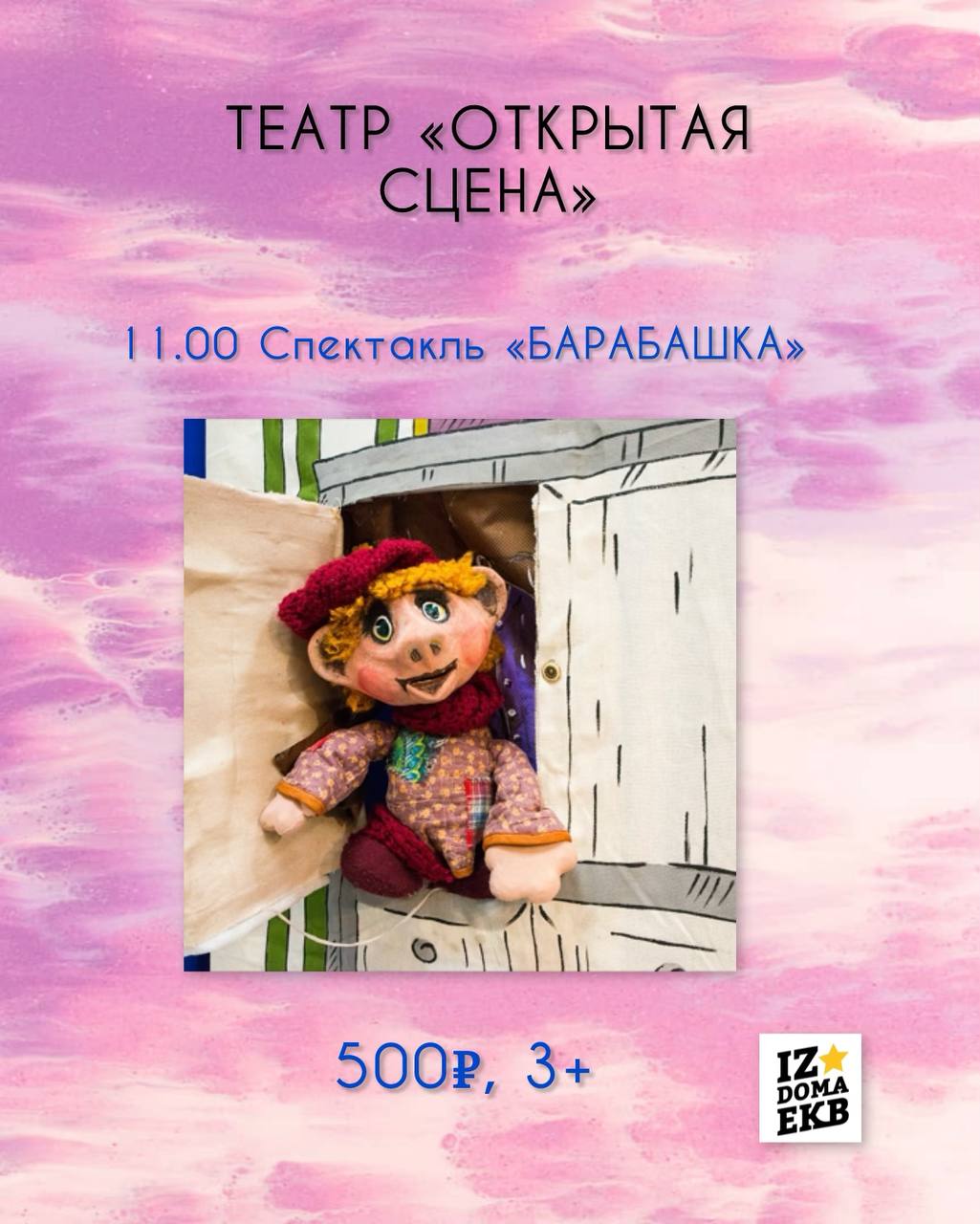 Белоснежка и семь гномов