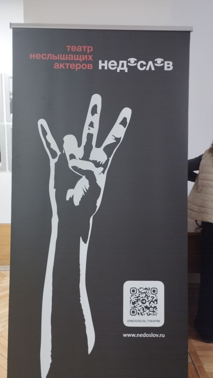 Спектакль-концерт «Верни мне музыку»