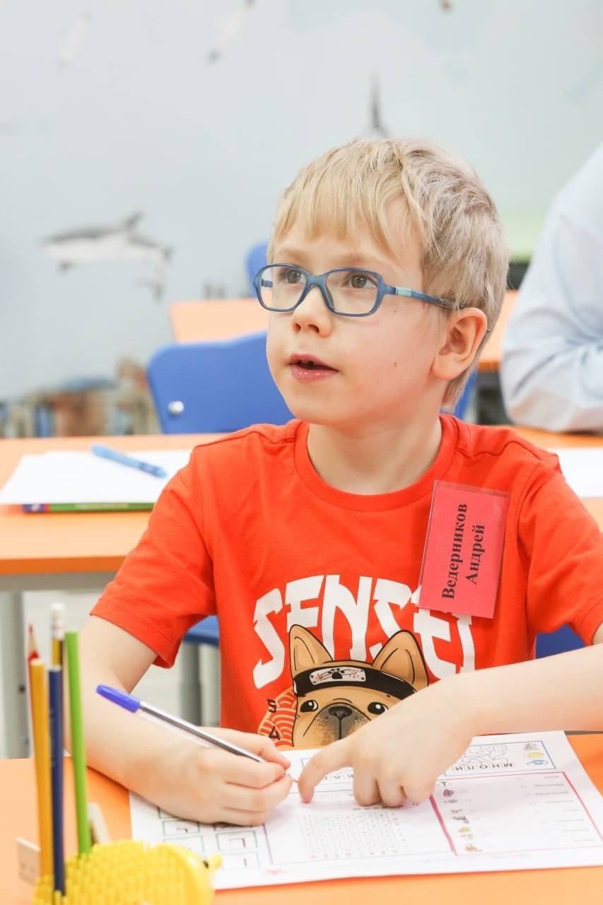 В школу – с улыбкой! Интенсив для подготовки к школе