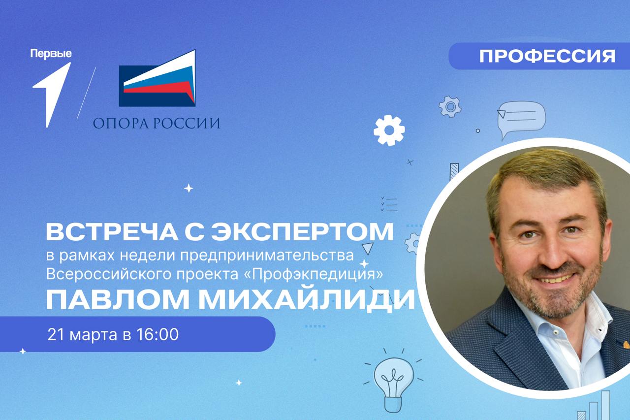 Как построить успешную карьеру в бизнесе?