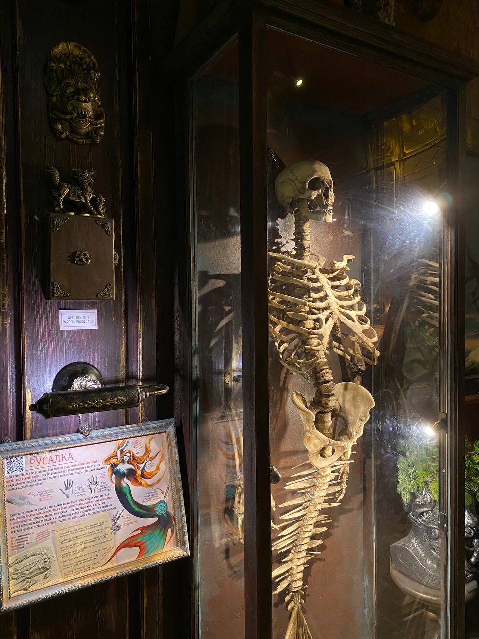 Захватывающий фэнтези-мир музея «Бестиарий» (6+)