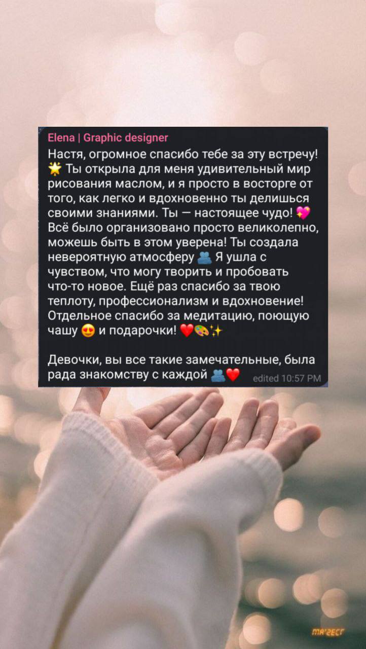 ПУТЕШЕСТВИЕ К ИСТОЧНИКУ. Арт-встреча