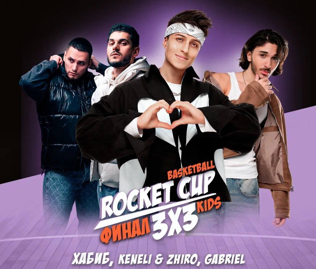 Хабиб на баскетбольном турнире