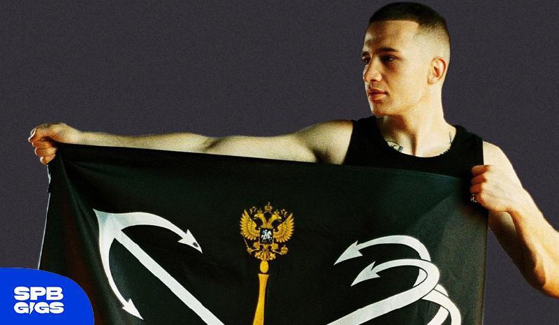 СТАЯ ВО ДВОРЦЕ: ICEGERGERT