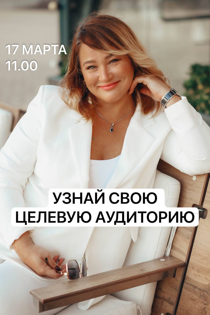 БИЗНЕС ЗАВТРАК  🚀 Не устраивает доход? Прибыль не растет?