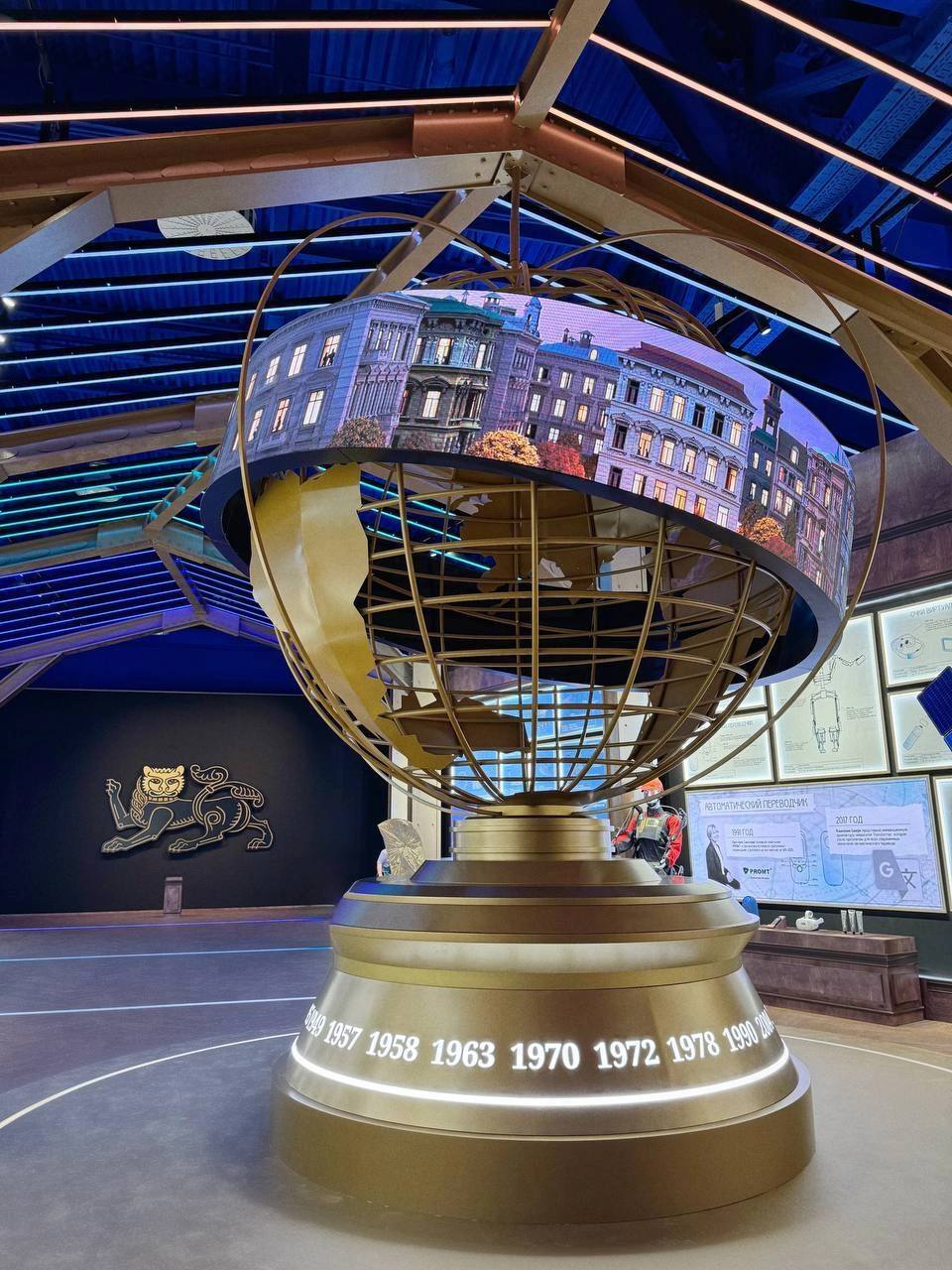 Национальный центр "Россия"