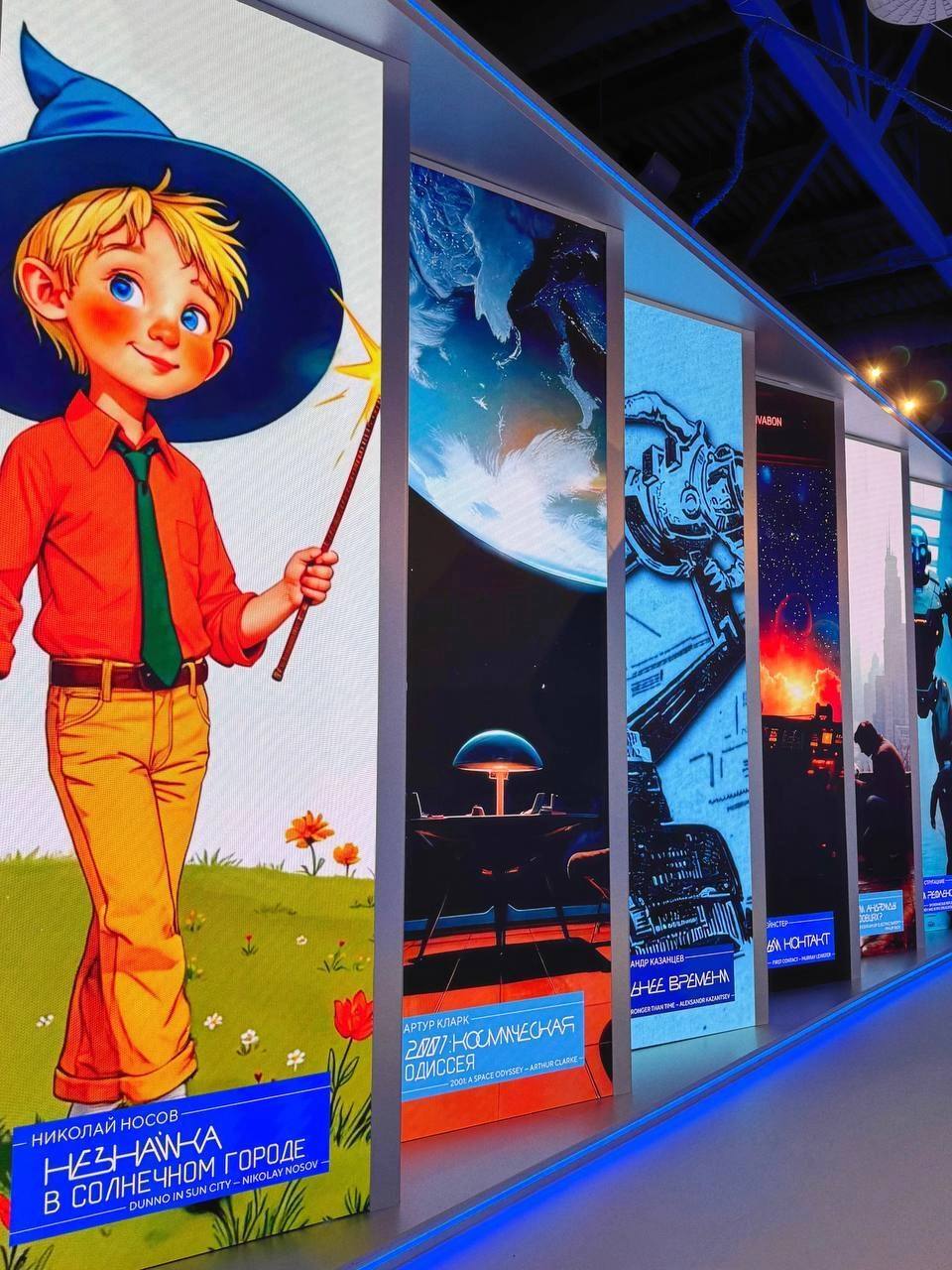 Национальный центр "Россия"