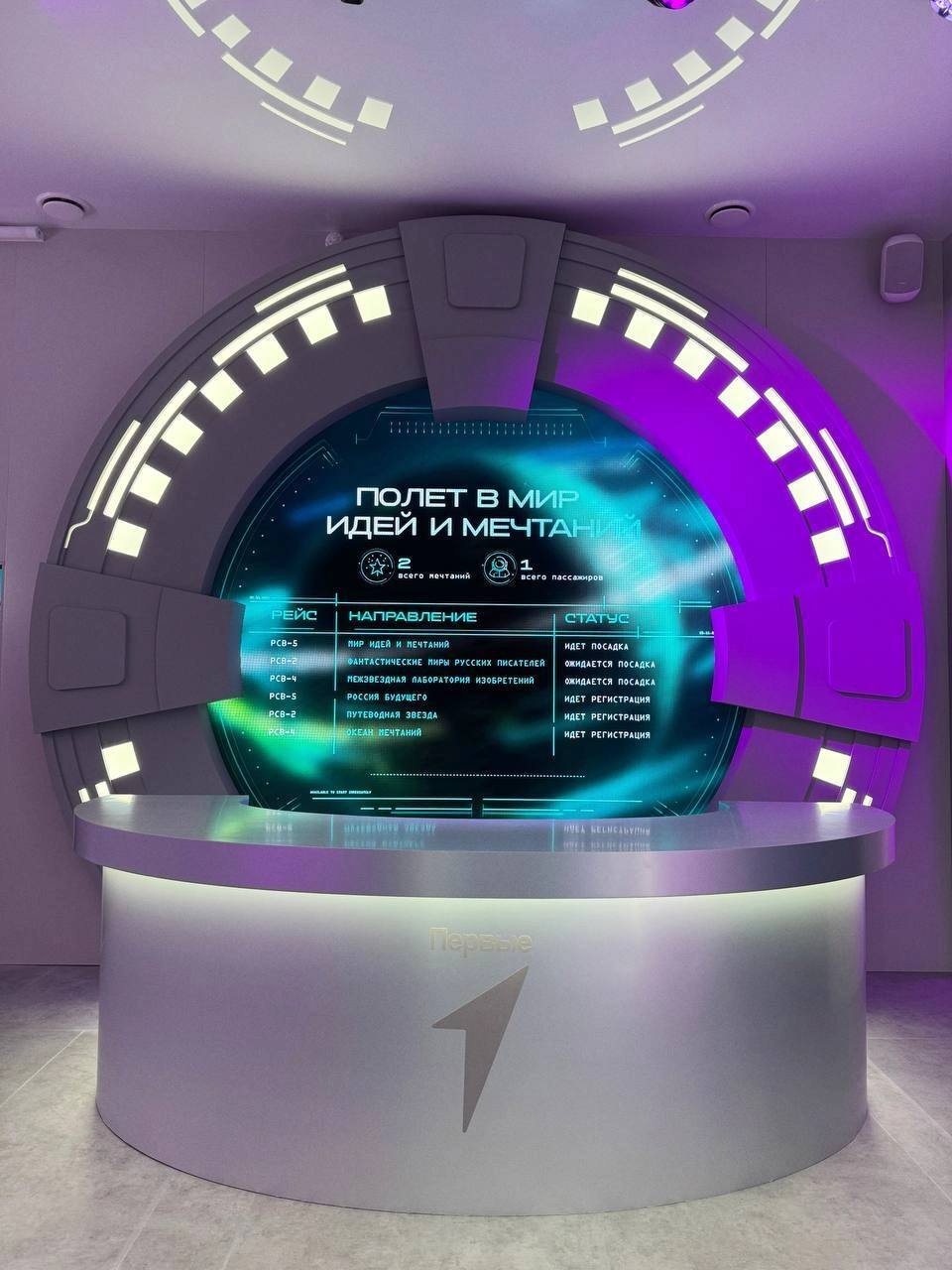 Национальный центр "Россия"