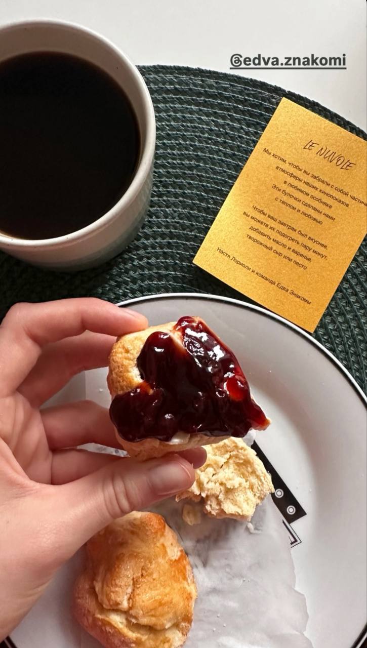 Римские каникулы