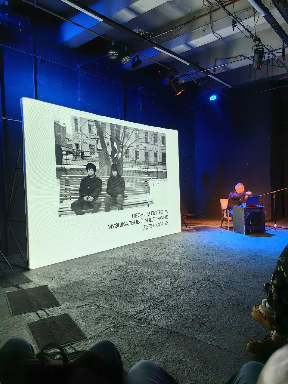 Поговорим о невидимых героях ленинградского/петербургского андеграунда. 1960-1990-е