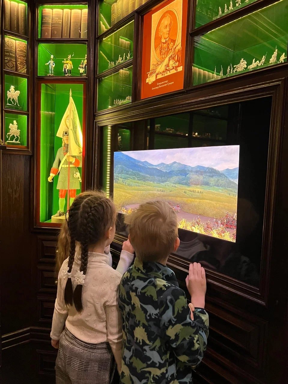 Музей оловянного солдатика