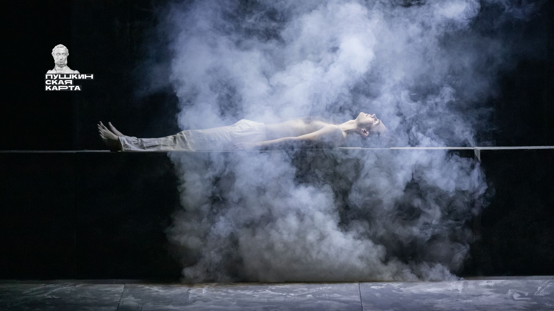 Обсуждение спектакля «Саша, привет!»