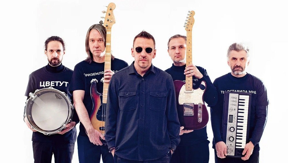 Концерт группы "Танцы минус"