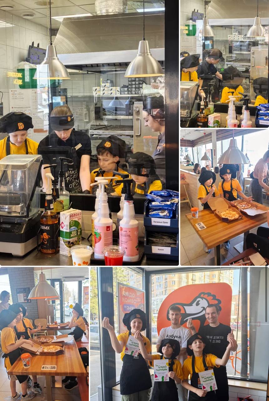 Экскурсия в Краснодарский театр - кукол