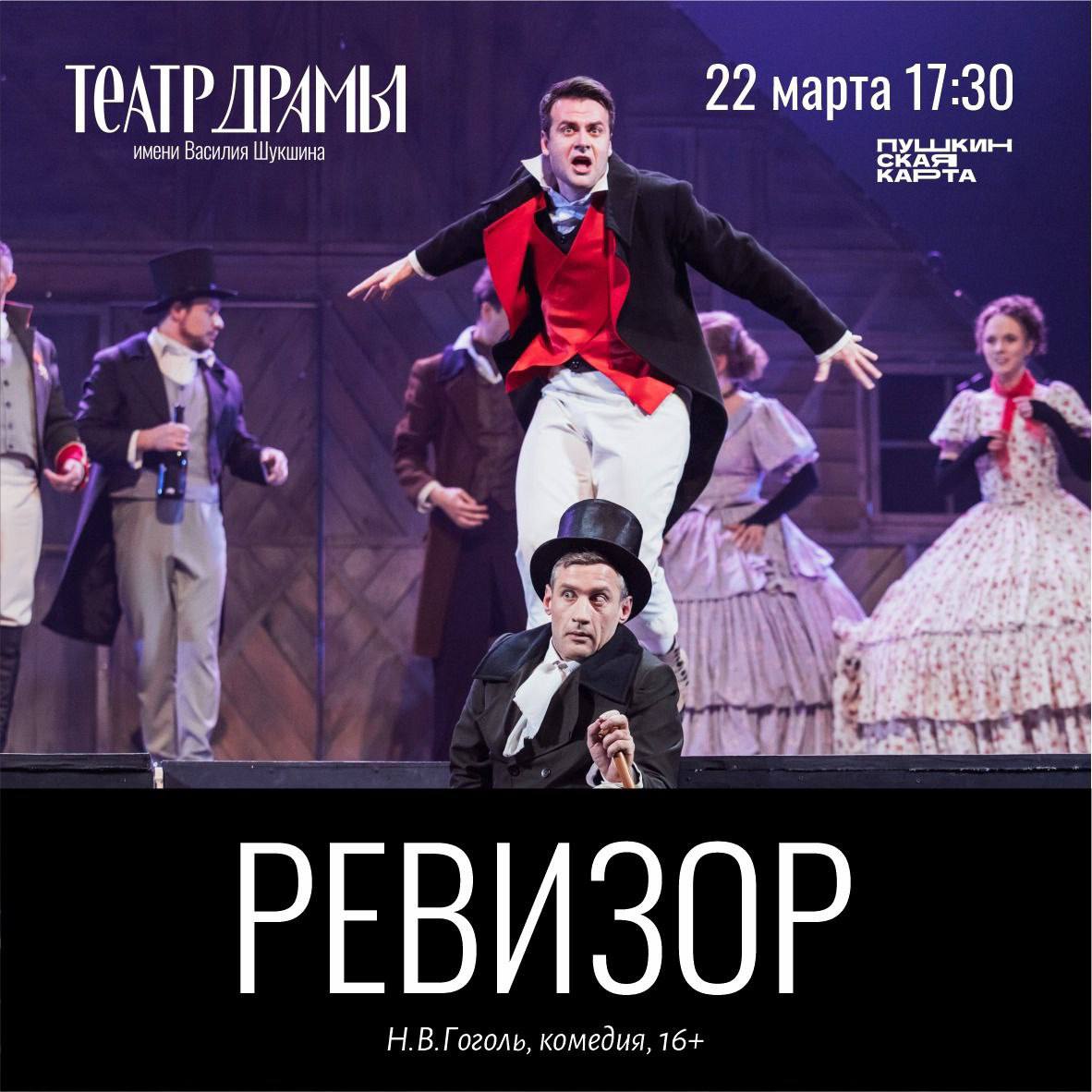 Театральные события