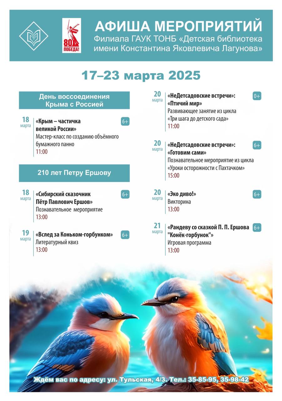 Литературный квиз, игровая викторина, мастер-класс и книжный клуб