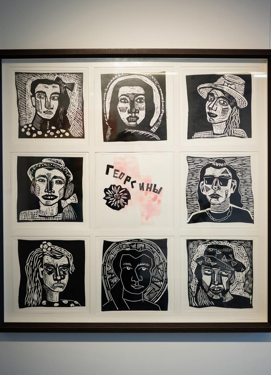 Мастер-класс по линогравюре