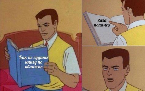 Лекция о книге «Бегство от свободы»