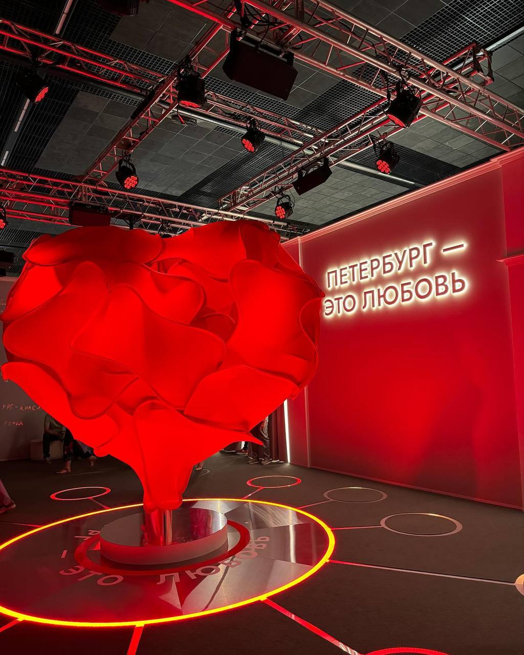 Выставка-путешествие «Мой Петербург»