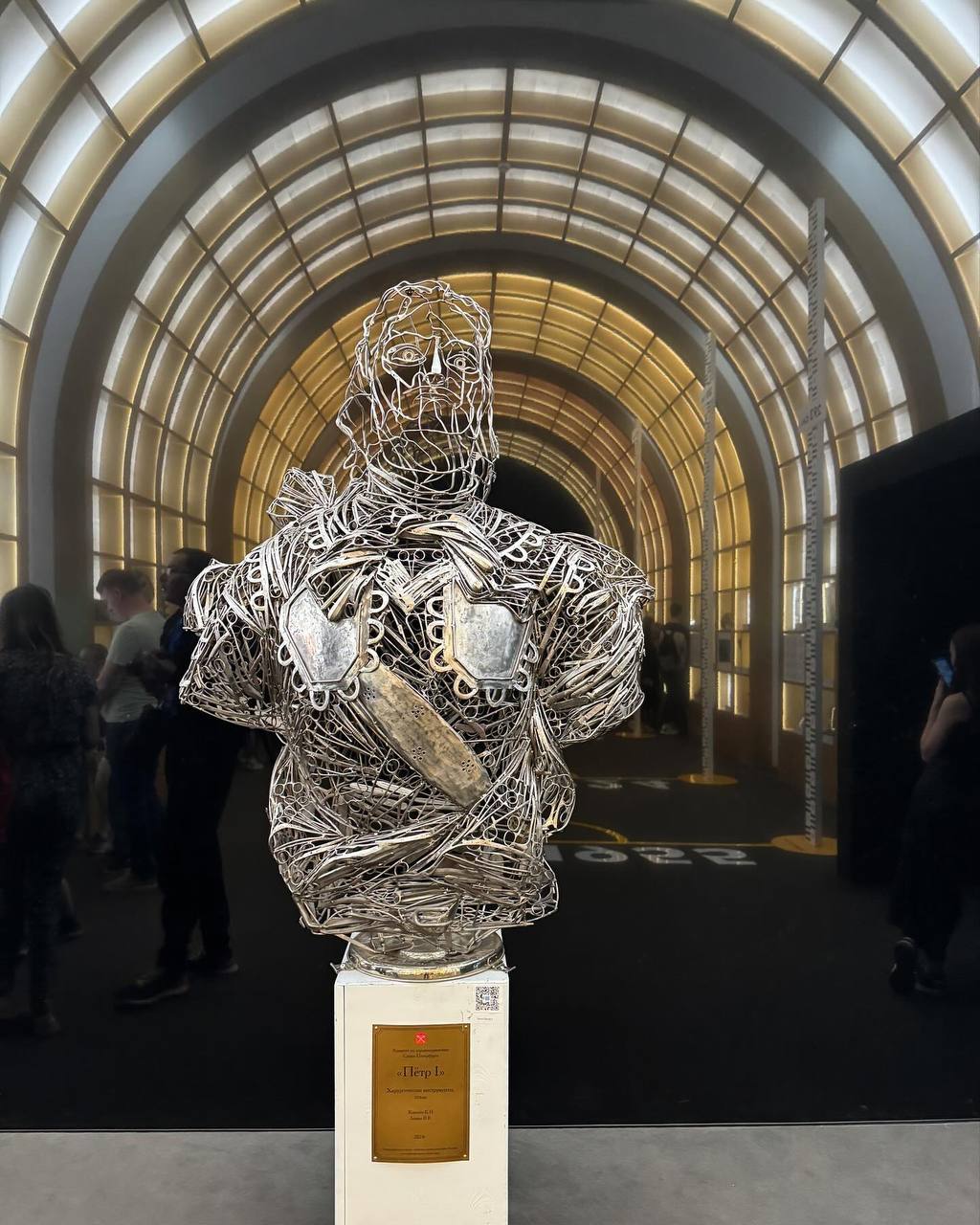 Выставка-путешествие «Мой Петербург»