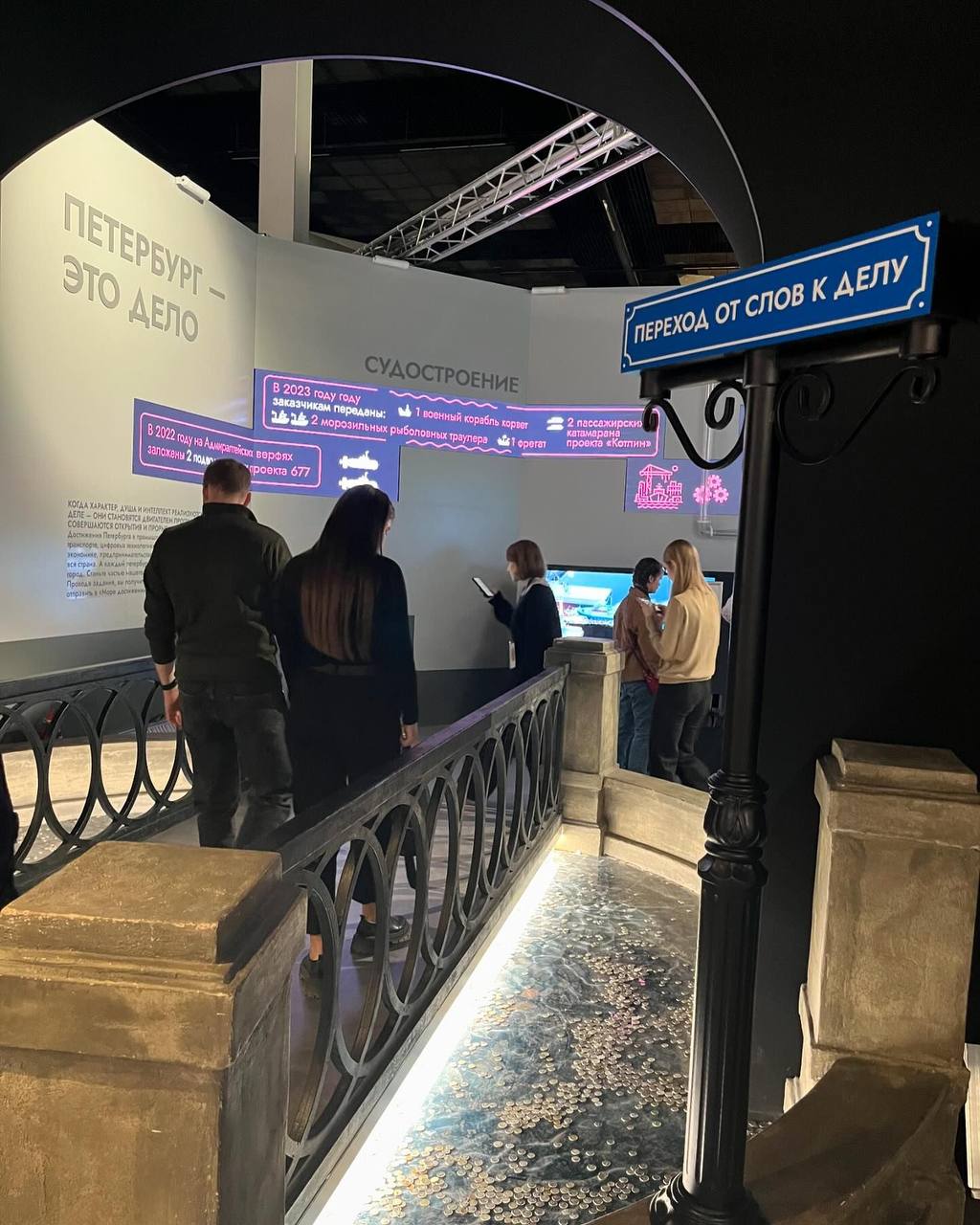 Выставка-путешествие «Мой Петербург»