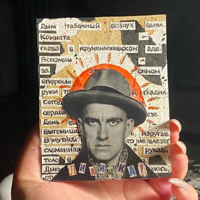 Hand Made Class. Коллажирование