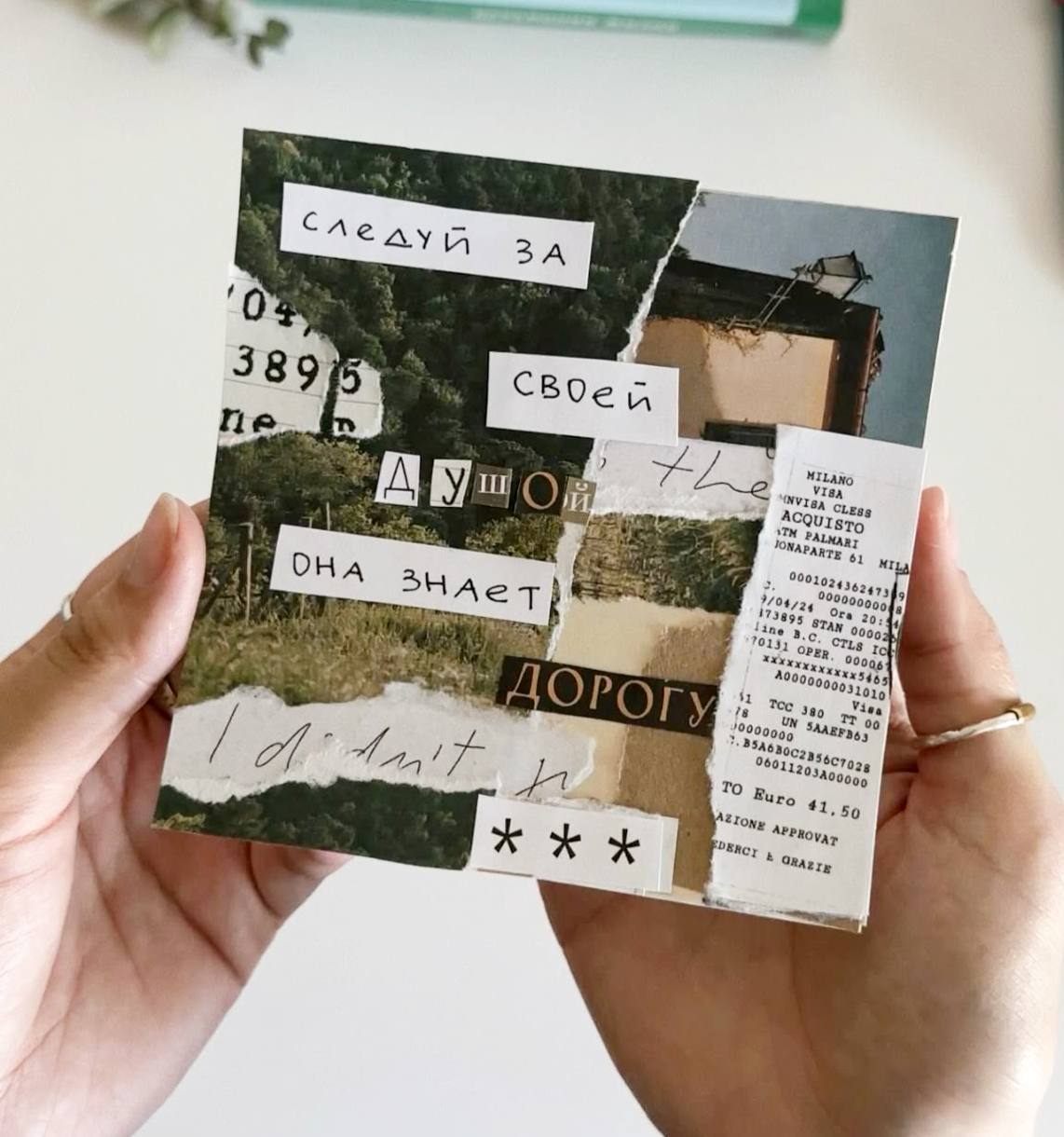 Hand Made Class. Коллажирование