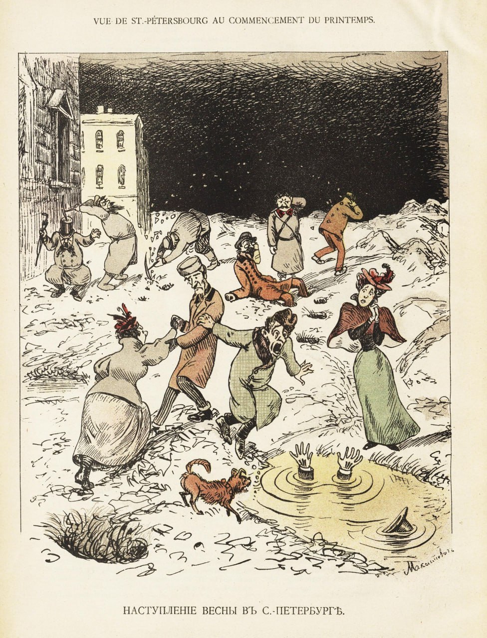 Мастерская авторских прогулок