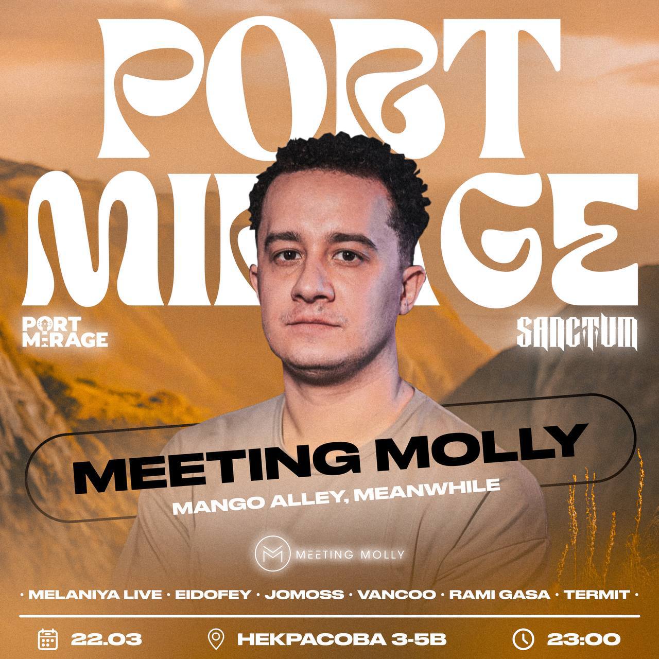 Port Mirage в Sanctum