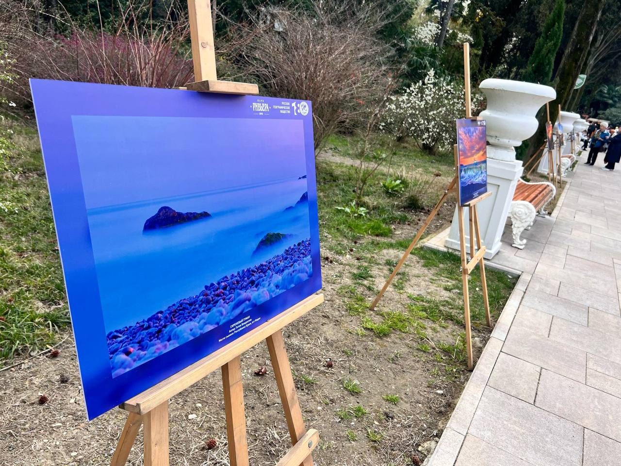 Фотовыставка в парке «Ривьера».