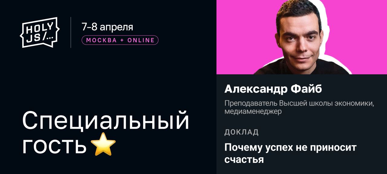 Почему успех не приносит счастья.